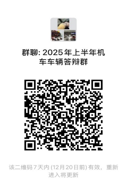 C:\WeChat Files\a40965018\FileStorage\Temp\25dc777872c278eeb66c32f8445a97a.jpg